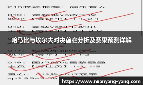 中欧体育
